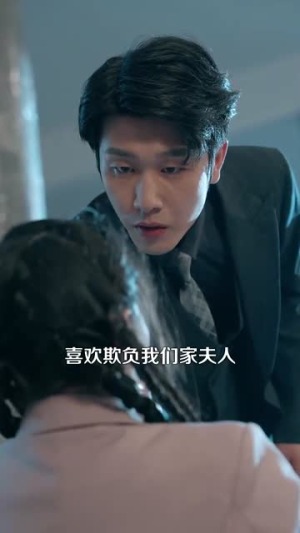 倾城之恋（100集）精彩短剧来袭