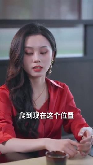 犬父虎子（81集）深深爱上这部剧
