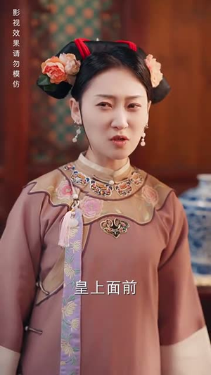 清宫辞之不负韶华（64集）最新短剧抢先看
