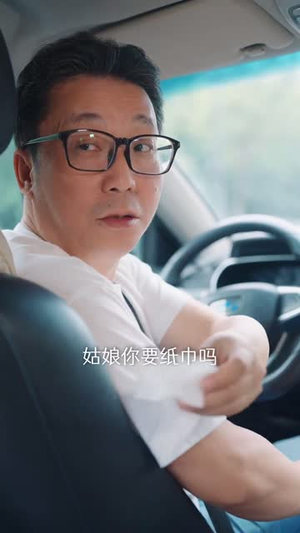 慕总终于靠娃上位了&闪婚后，发现萌娃奶爸是大佬（70集）好看上头的短剧