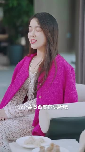 寄生上流（40集）百亿短剧抢先看