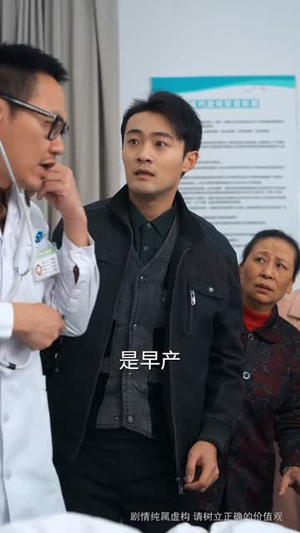 那一年寒冬（54集）短剧精彩绝伦