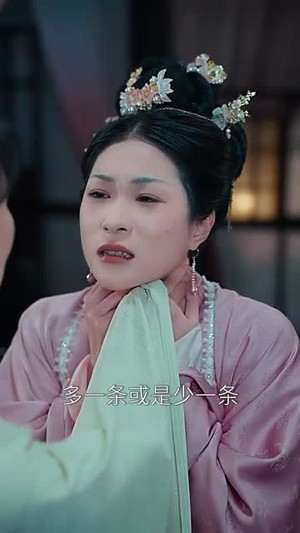 韶华叹（87集）精彩短剧随心推