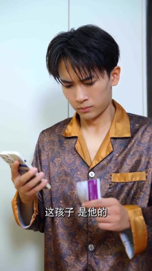 情迷之七夕危机（43集）完整版
