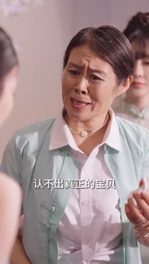 鹿总夫人又要和您摊牌了（100集）短剧精彩绝伦