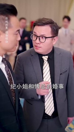 家有萌宝初长成（56集）一起看短剧