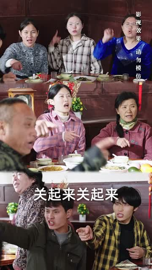 佳肴难暖人心寒（31集）直接看到大结局