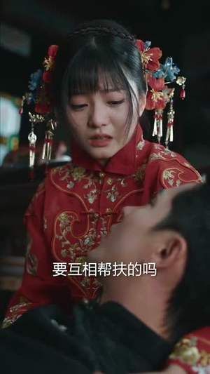 嫁衣（100集）热门短剧推荐。
