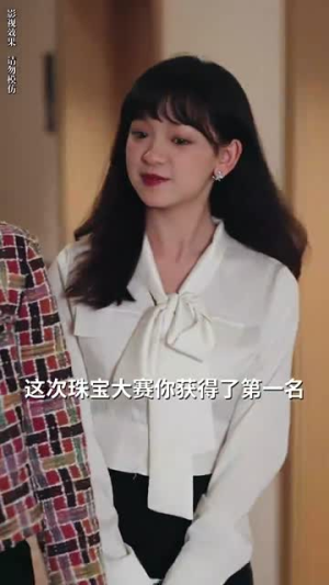 念念无安（65集）短剧解说全集