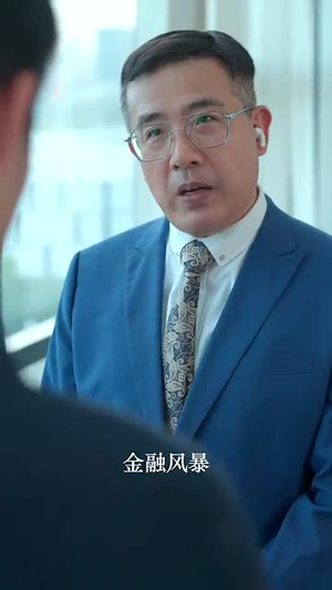 快递不送了我要做大佬（96集）穿越短剧推荐