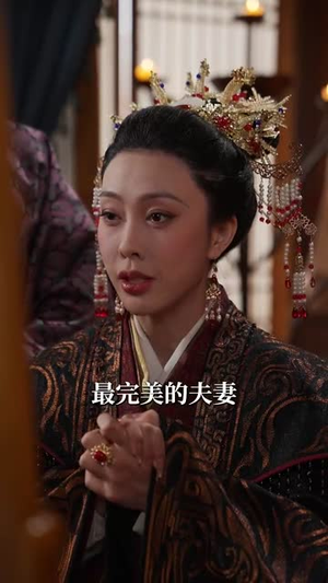 可怜白发生（59集）不用花钱看全剧