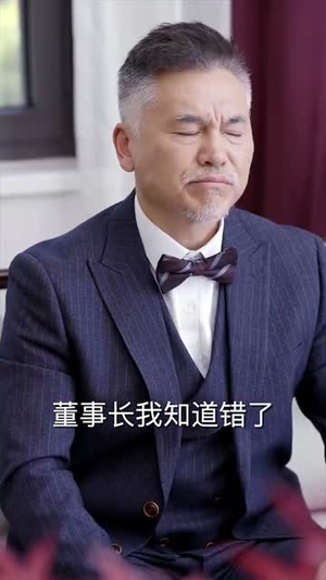 惹不起的人（91集）西瓜短剧免费看