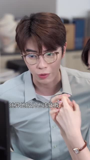 热点女王（12集）好看吗