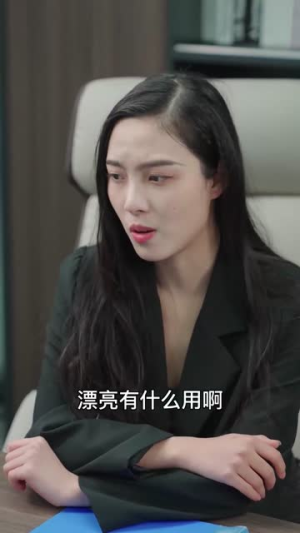 女总裁的超级保安（92集）分享好看短剧