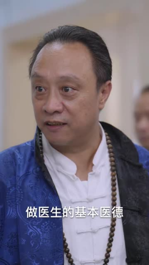 女总裁的豪龙医婿（99集）红果免费看短剧