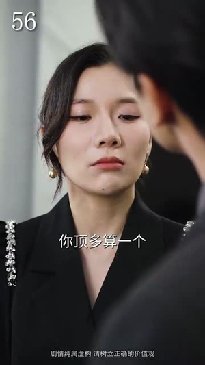 女掌门的赤胆护花使（80集）最新热门短剧