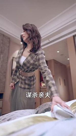 双生（80集）精彩短剧抢先看