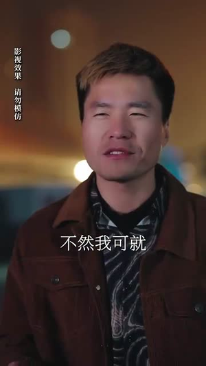 如若相逢有期（71集）迅雷网盘观看