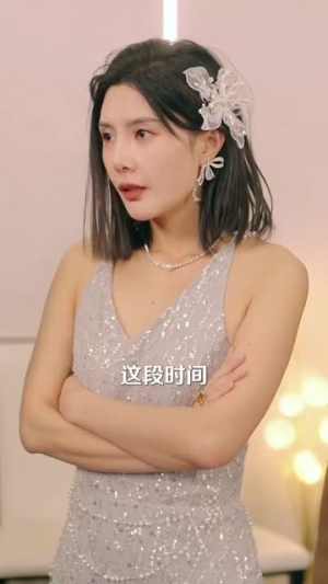 魔女的恋爱（84集）短剧前十排行榜