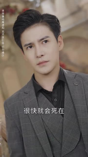 离婚吧真当我是凤凰男（61集）短剧解说全集