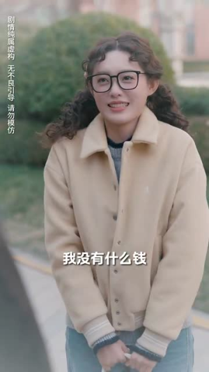 盛夜玫瑰（69集）好看的国产短剧