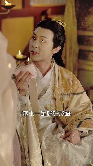 他的东宫意难平（85集）短剧有好货推荐