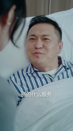 她为谋（60集）好看又上头短剧