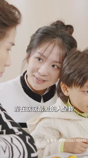 渣男逃婚当场改嫁首富（100集）口碑之选免费看