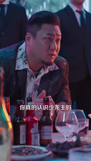 仙品龙婿（112集）短剧免费看