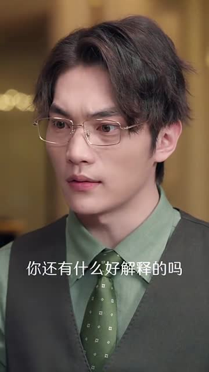 缘定小盲妻（62集）亿万短剧抢先看