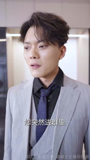 予她万千宠（60集）热门短剧在线看