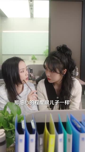 温柔野骨（89集）甜宠短剧推荐