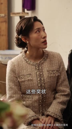 我是父亲（59集）零花钱看整部剧