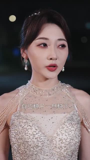 影后女儿黑化了（62集）最新热播短剧