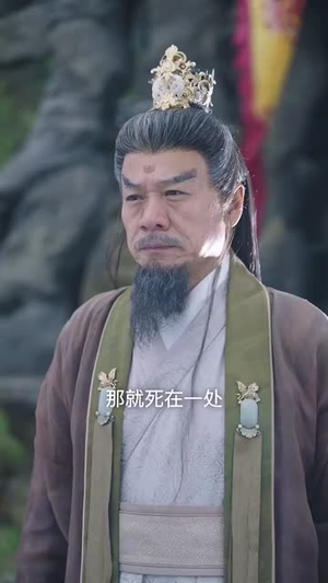 我自逍遥（88集）网络小短剧