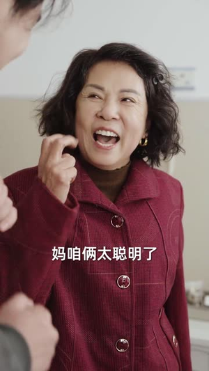 衣锦还乡之孝女拜寿（62集）精彩短剧分享