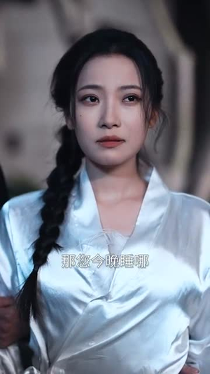 限时深情（55集）海量短剧免费看