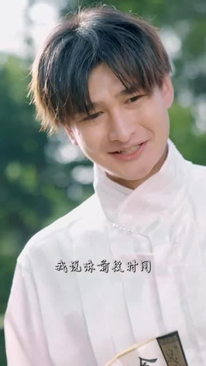 新版：逆鳞（75集）短剧上热门