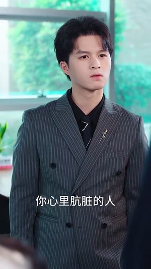 眼泪是你的谎言（70集）好看的短剧电影