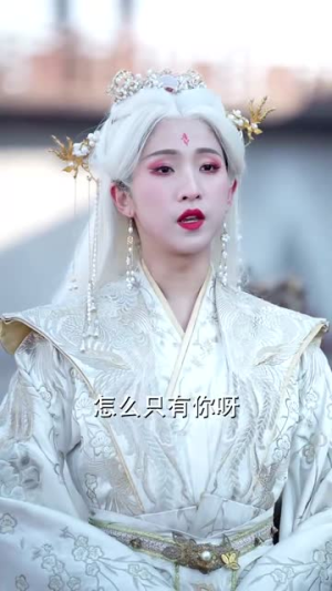为妃作歹（79集）红果短剧看全集