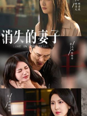新版：消失的妻子&双生姐妹的反击攻略（63集）精彩的短剧