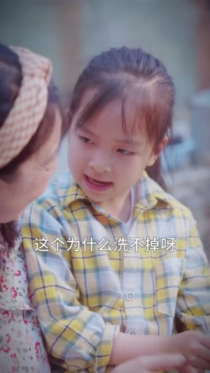 新版：悠悠寸草心（76集）在线观看