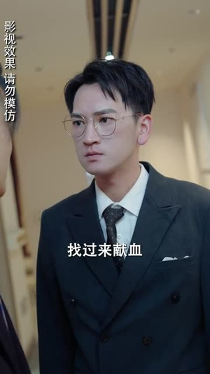 天降娇妻腹黑老公别装傻&侧耳倾听你的心跳（91集）简直不要太好看