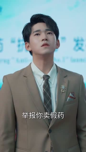 药能医人不医心（87集）短剧上热门
