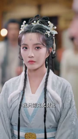 太子妃她不成体统（74集）看到大结局