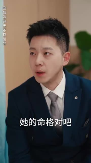 天降萌宝爹地一起摆摊吧（63集）火爆短剧热播中