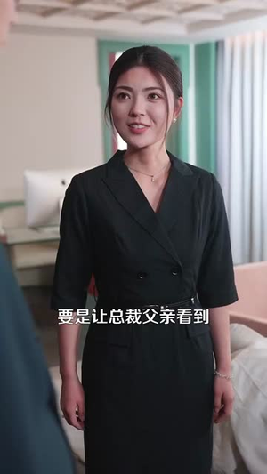 真假情亲（100集）短剧热播抢先看