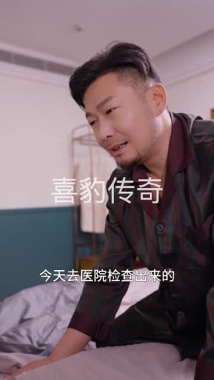 小龙的飞驰人生（88集）短剧热播推荐