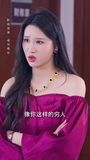 倘若他是风（69集）追短剧太上头了