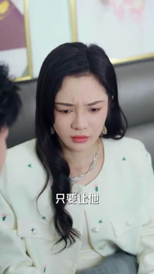 许总别来无恙（67集）精彩片段